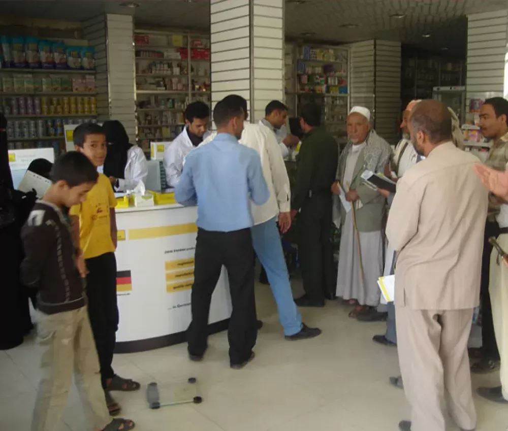 المؤتمر اليمني الرابع لجراحة المخ والأعصاب والعمود الفقري